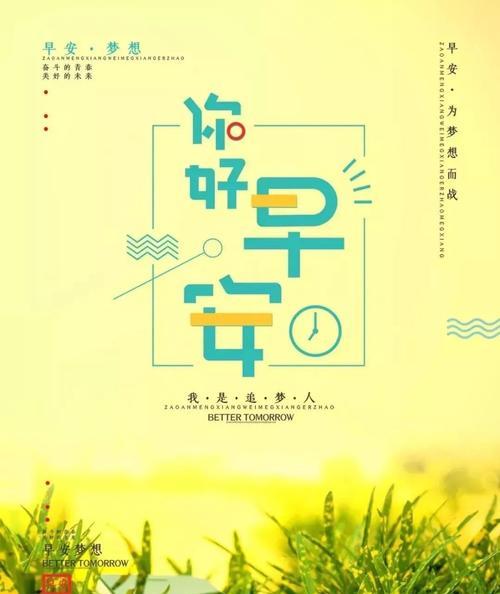 发现美好，分享快乐（探寻生活之美）