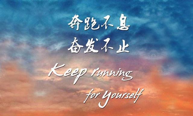 行走江湖——励志霸气句子的魅力（用文字唤醒内心的力量）