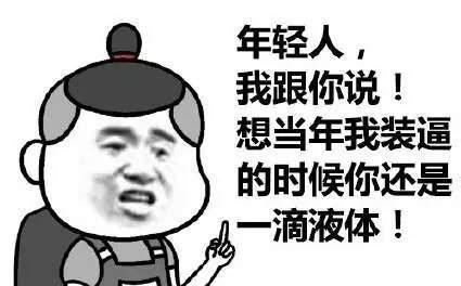 用轻松有趣的方式表达深刻的内涵（用轻松有趣的方式表达深刻的内涵）