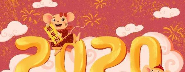 一起走进新年的迷人世界（一起走进新年的迷人世界）