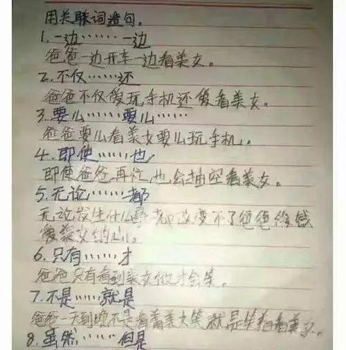 舞动的自我——以发照片很酷的自拍好句为主题（释放自我）