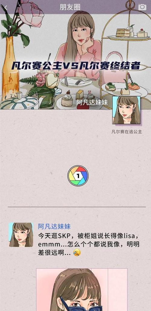 朋友圈神句，让你忍不住点赞（朋友圈神句）