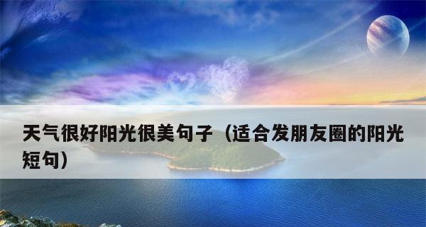 寒假里的小确幸（和朋友一起分享快乐）