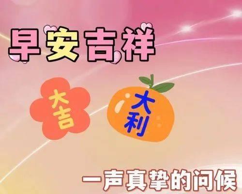 祝福二月初一，万象更新，生活美好。