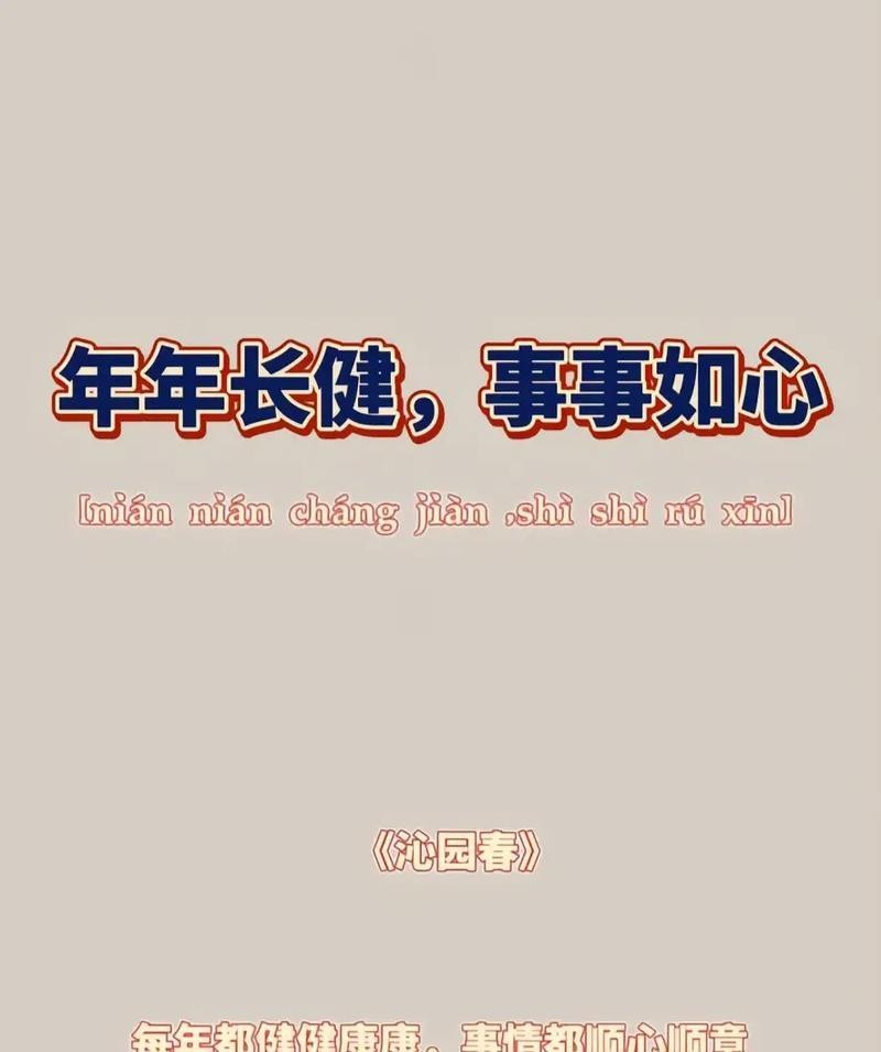 唯美父亲节祝福短句（唯美父亲节祝福短句）