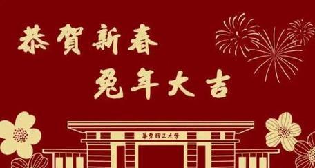 寓意深远，花好月圆——二零二一年有年味的九字春联（让我们用唯美短句表达对新年的期待）