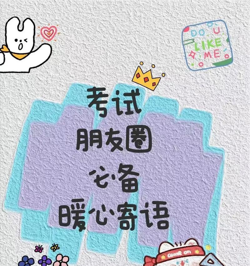 温暖儿童节，带给孩子们最美的祝福（抖音上的暖心祝福）