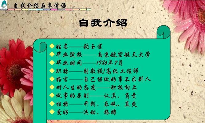 责任，铸就人生（掌握命运）