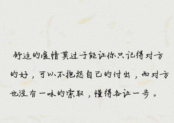 献给所有爱情中的人（献给所有爱情中的人）