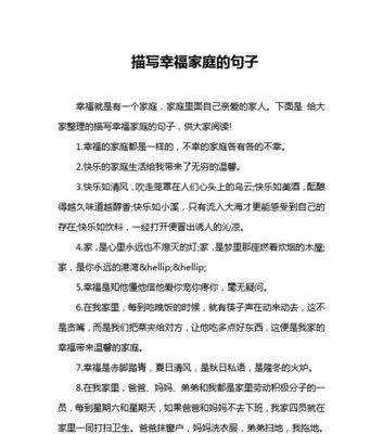 唤醒内心深处的幸福感悟（唤醒内心深处的幸福感悟）