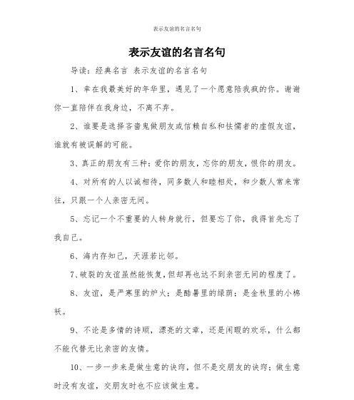每一个选择都决定着你的人生（每一个选择都决定着你的人生）