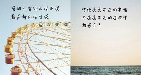 生活的绝望：追寻逝去的幸福
