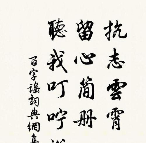 生命中的美好——留心生活（感受生命中的点滴）