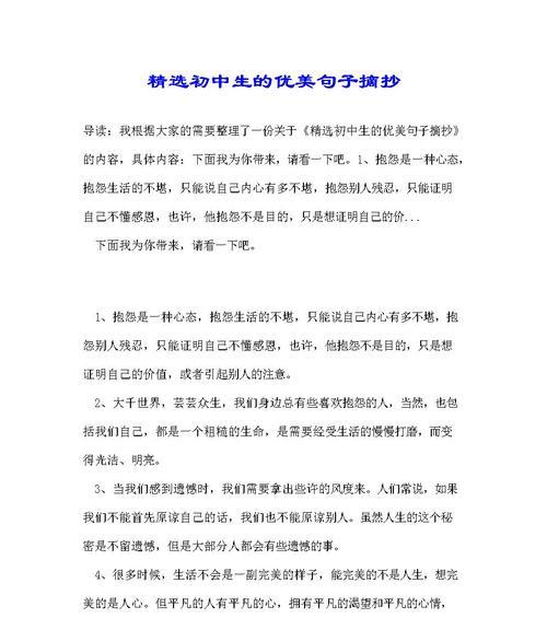 一起发现、感受、享受（一起发现）