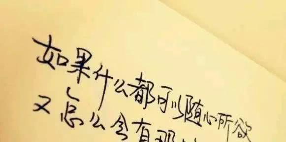 感悟人生，心中花开（感悟人生）