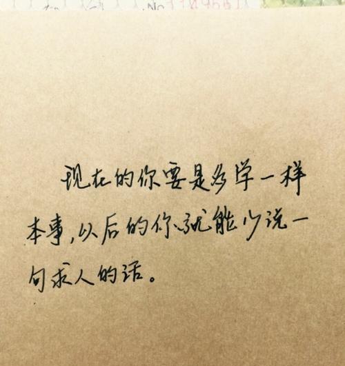 寻找美好生活的名人名言（25位名人为我们描绘生活的美好与追求）