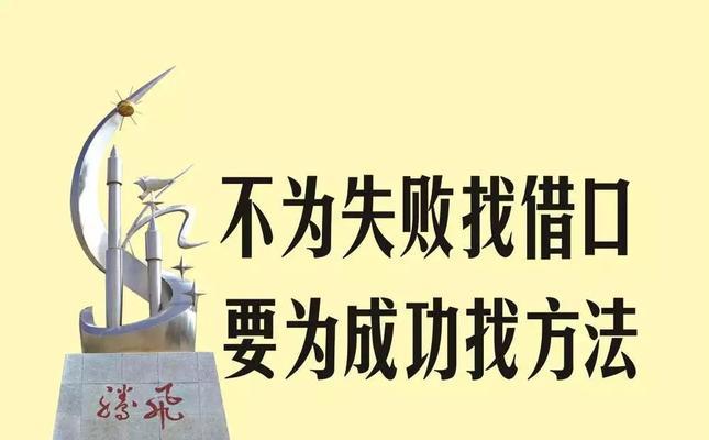 用慷慨激昂的语言，展现人生磨难与挫折的美妙（用慷慨激昂的语言）