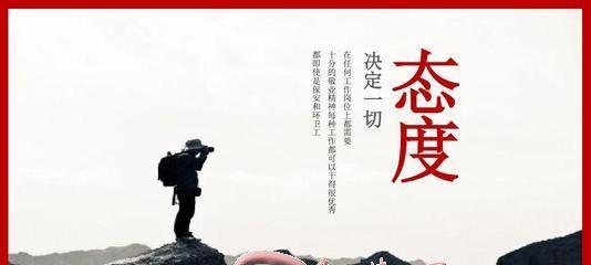 《生命如此美好》