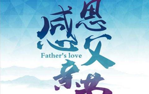 用心呵护，无尽爱意（用心呵护）
