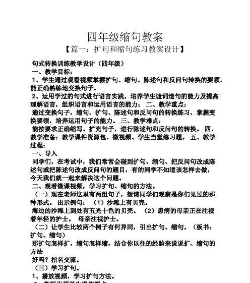 端午节神仙风景线（端午节神仙风景线）
