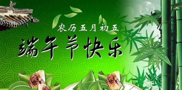 端午诗意——端午节经典句子81句