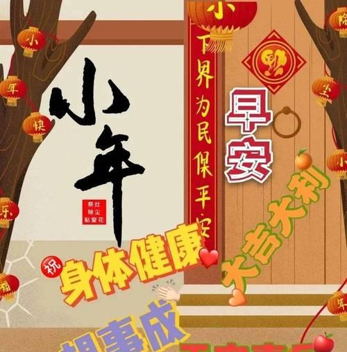 端午祝福，花香沁人心