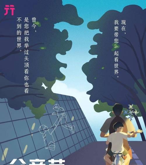 25句唯美短句，让你的父亲感受到你的孝心（25句唯美短句）