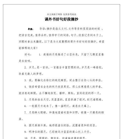端午诗情画意——韵味端午节