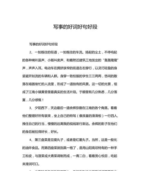 端午好句好段：唯美短句闪耀端午魅力