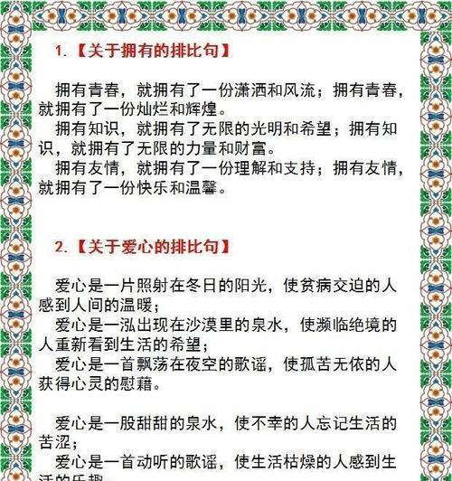 端午节，龙舟赛上的情感盛宴（一种民间文化的传承与演绎）