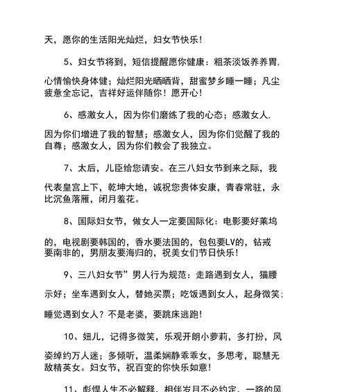 女人，让我们变得更美好（女人）