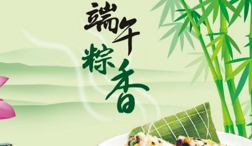 品味传统美食，祈愿平安幸福（品味传统美食）