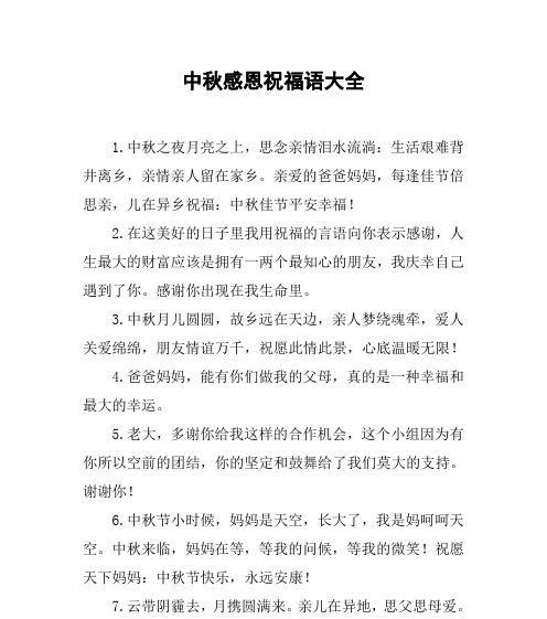 离乡之人心系故土（端午节）