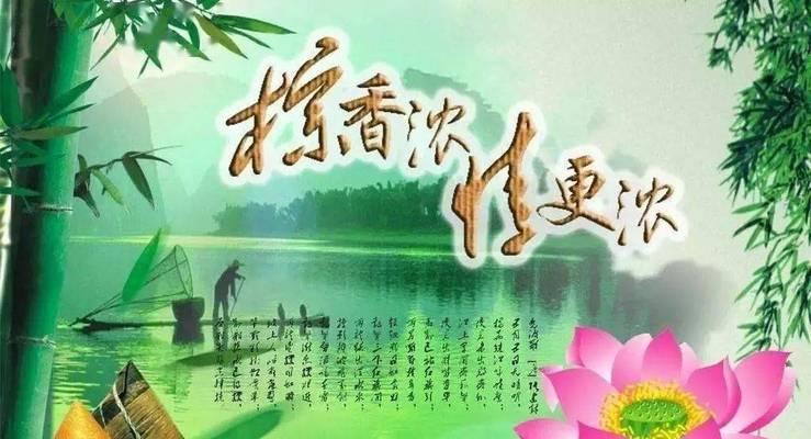 1.溪边的菖蒲花，清香渗透着岁月的深情，愿你端午节健康快乐。