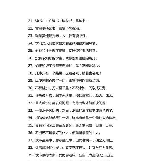 爱读书——发现无限可能