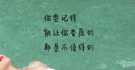 抖音之美（流行的短句背后）