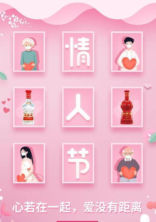 抖音最火情人节秀恩爱句子，浪漫缘起唯美细语（25句情话）