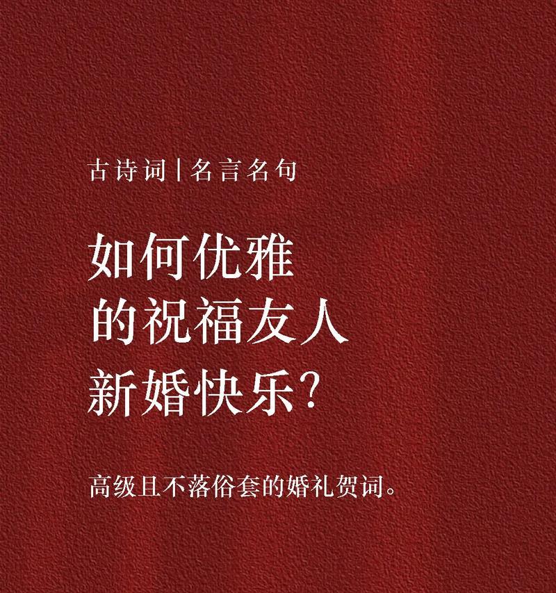 国庆节祝福语——以抖音最火祝福语为主题的唯美短句集锦