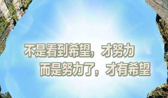 用唯美短句鼓舞心灵，为青春加油助力（用唯美短句鼓舞心灵）