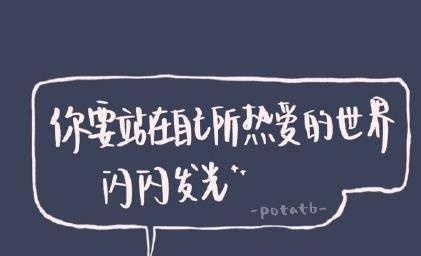 2024，燃烧你的梦想（25个励志句子）