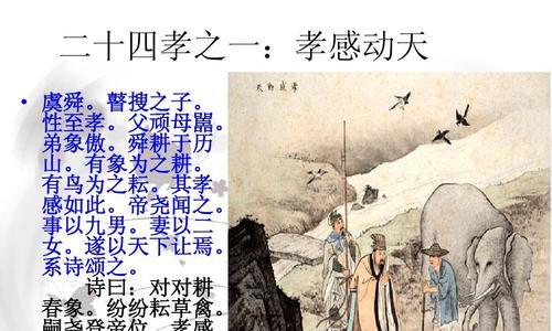 献爱之心，感恩之情（献爱之心）