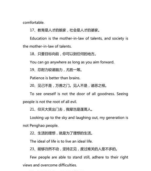美丽的语言，唯美情感（感动人心）