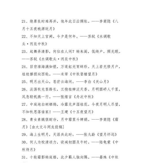 月下遥寄思念，思念凝成桂花香（月下遥寄思念）
