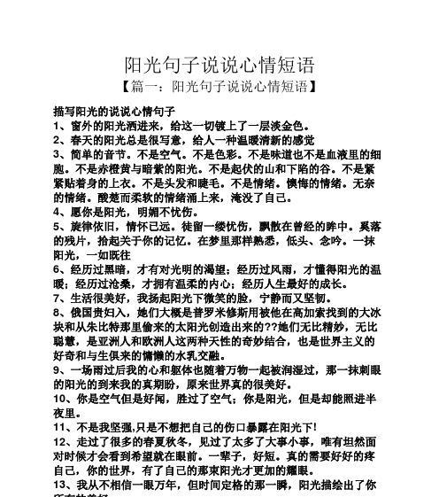 用文字绘制人物的语言之美（用文字绘制人物的语言之美）