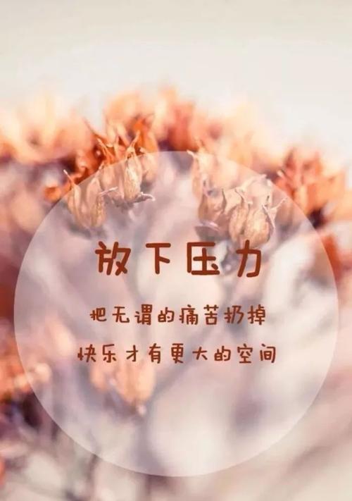 《共舞芳华》