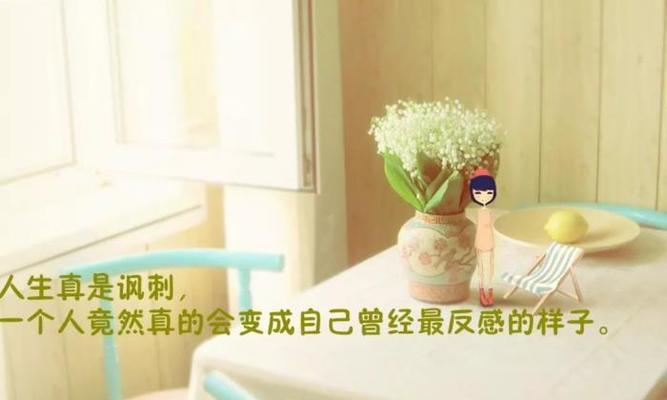 时光流逝（岁月留下的痕迹）