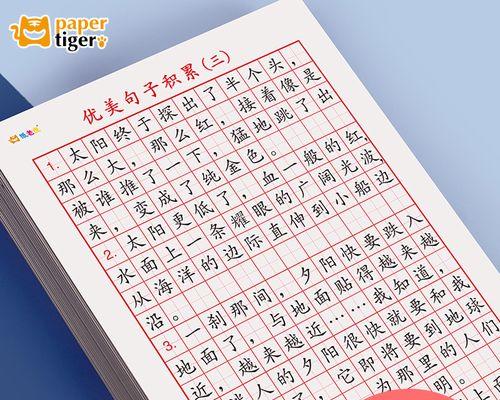 用心灵与自然相遇（用心灵与自然相遇）