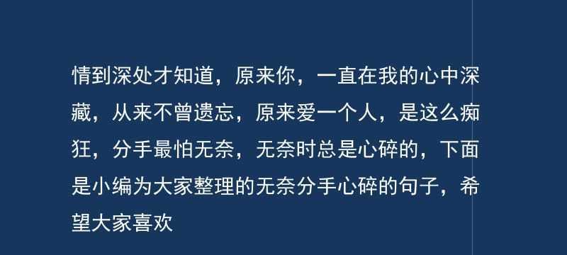 分手后的唯美（失去的与珍藏的）