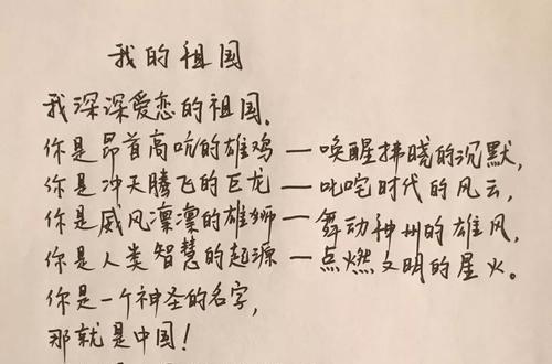 唯美句子，颂扬祖国（一起来看看祖国的美丽）