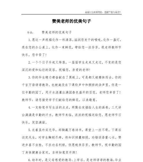 静谧时光，唯美句子赞美（恬静）